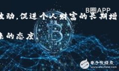 在现代社会，数字钱包的普及使得人们越来越关