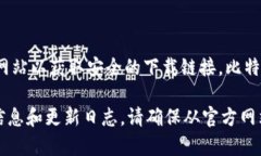 比特派（BitPie）是一款多功能钱包，主要用于数