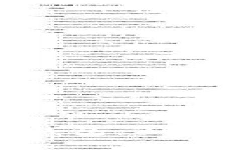 立即备份你的狗币钱包：2025必看加密备份指南