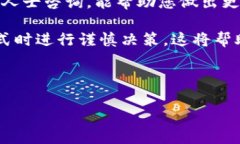 要将B特派（Bit派）上的币变现，您可以使用以下