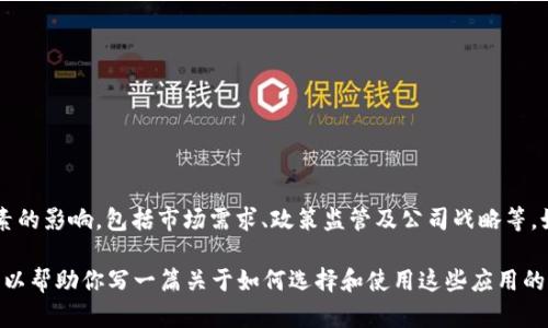 关于“B特派”是否会下架的信息并不明确，可能会受到多种因素的影响，包括市场需求、政策监管及公司战略等。如果你想了解最新的动态，建议关注官方公告或相关行业新闻。

如果你有兴趣了解更多关于类似应用或平台的内容，或许我可以帮助你写一篇关于如何选择和使用这些应用的文章。请告诉我你的具体需求！