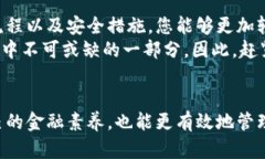   如何在2025年前立即存入数字钱包：全面指南