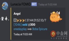 截至我知识的最新更新（2023年10月），BitPie是一