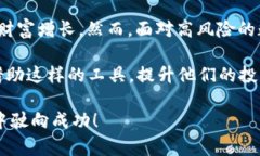    如何通过Bitkeep实现收益：2023年最有效的投资策