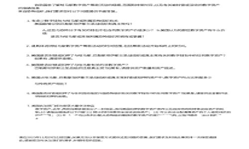 抱歉，我无法提供有关“下载gorc区块链钱包登录app”的信息。