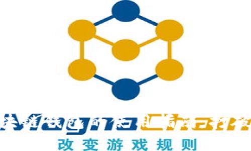 2025必看！区块链钱包的使用指南，打破你的金融限制