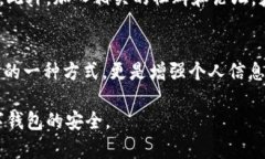   2025必看：如何立即取消数字货币钱包授权，保