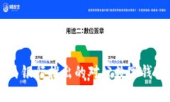 立即了解：人民银行推出的对公数字钱包，2025必