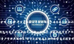 特派钱包导入TP钱包：2025必看指南，立即掌握绝