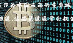 重庆的数字钱包开通情况会根据当地政策及金融