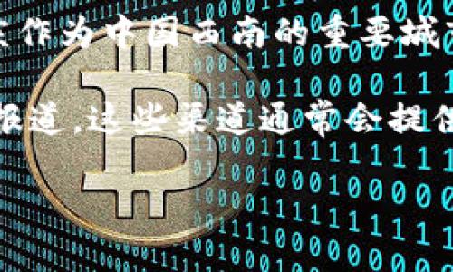 重庆的数字钱包开通情况会根据当地政策及金融科技的发展情况不断变化。到我的知识截止日期（2023年10月），重庆作为中国西南的重要城市，随着数字经济的快速发展，也在积极探索和推进数字钱包的应用，比如政府和金融机构合作推出的数字人民币钱包。

如果你想了解最新的数字钱包开通信息，建议你查看重庆当地政府的官方网站，或者关注相关金融机构的公告和新闻报道。这些渠道通常会提供最新的、准确的信息。

如需进一步的帮助或咨询，请随时告诉我！