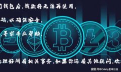 可以关闭微信的数字钱包。以下是如何操作的步