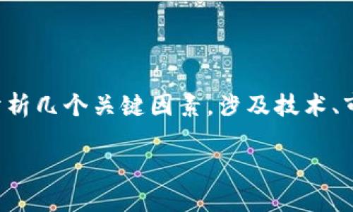 在讨论“b特派为什么转不了人工智能”这个话题时，我们首先可以分析几个关键因素，涉及技术、市场需求、资金投入等多个方面。以下是本文详细探讨的结构和内容。

2025必看：为什么B特派无法实现人工智能转型？