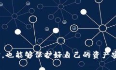 数字钱包软件安全吗？2025必看全面解析数字钱包