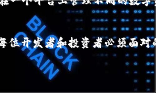 2025必看：数字币钱包架构深度解析，立即掌握最新趋势
keywords数字币钱包, 区块链技术, 钱包架构, 加密货币/keywords

引言
在数字货币快速发展的今天，数字币钱包的架构成为了许多投资者和开发者关注的焦点。随着区块链技术的不断演进，数字币钱包不仅仅是存储和交易的工具，更是推动整个加密货币生态系统的重要组成部分。本文将深入探讨数字币钱包的架构，帮助读者在2025年之前掌握相关知识，确保在这一领域立于不败之地。

数字币钱包的基本概念
数字币钱包是一种用于存储、发送和接收数字货币的应用软件或硬件设备。它的核心功能在于为用户提供一种安全的方式来管理他们的财富。这里的“钱包”并不对应于物理意义上的钱包，而更像是一种数字身份的载体，它包括了一组密钥和地址，用于加密和区块链网络的交互。

通常，数字币钱包可以分为热钱包和冷钱包两种类型。热钱包是指在线连接网络的钱包，使用方便，但安全性相对较低；而冷钱包则是未连接网络的存储方式，虽然使用不便，但安全性高，适合长期持有大额资金的用户。

数字币钱包的架构组成
一个数字币钱包的架构大体上可以分为以下几个关键部分：

1. 用户界面（UI）
用户界面是消费者与钱包交互的窗口。设计良好的UI可以提高用户体验，使得交易更加直观和便捷。在这一部分，设计师需要考虑视觉效果、易用性与用户习惯等因素。而且，随着移动设备的普及，投资者们越来越偏向于使用移动端的数字币钱包，因此响应式设计也显得尤为重要。

2. 钱包核心逻辑
钱包的核心逻辑主要包括生成和管理密钥、创建交易、发送和接收币等。钱包通常会生成一对密钥：私钥和公钥。私钥是用户用来证明其对资产拥有权的关键，必须保管好；而公钥则用于接收资金。所有交易信息必须经过数字签名以确保安全性和不可修改性，这一过程中涉及的各种算法和协议是钱包架构的重要组成部分。

3. 网络交互模块
数字币钱包需要与区块链网络进行交互，以执行交易和更新账户信息。这一部分一般负责与节点（如矿工或全节点）沟通，获取最新的区块信息和网络状态，因此网络交互模块的稳定性与速度也直接影响用户体验。

4. 安全性保障模块
安全性是数字币钱包架构中至关重要的一环。为确保用户资产安全，钱包通常采用多重加密、双重身份验证等多种技术手段。此外，冷钱包、备份机制和恢复流程都是确保用户资金安全的重要策略。这一部分需要与其他模块紧密结合，以防止因为系统漏洞或用户错误导致的资产丢失。

5. 数据存储与备份
一个有效的钱包架构还需要考虑数据的存储与备份。用户的交易历史、地址簿、钱包设置等信息需要保存在数据库中，以便用户下次使用，而安全性和恢复能力也十分重要。许多钱包会提供云备份和本地备份的选项，以满足用户对安全性的需求。

6. 移动支付接口
随着电子商务的发展，数字币钱包还需要集成移动支付接口，使其能够与其他应用程序进行无缝对接。例如，一些钱包提供API接口，让电商平台、应用程序开发者能够快速集成数字货币支付，在交易场景中加速数字币的应用，让用户享受更流畅的消费体验。

数字币钱包的未来趋势
进入2025年，数字币钱包的架构将迎来更多创新和变革。以下是几个值得关注的趋势：

1. 更强的隐私保护
随着个人隐私保护意识的提高，未来的数字币钱包会引入更强的数据加密算法和隐私保护机制，以确保用户信息不被泄露。此外，一些钱包可能会设置“匿名模式”，让用户在进行交易时保持更高的隐私性。

2. 跨链功能
目前，大多数数字币钱包只支持单一的区块链网络。然而，未来的发展趋势是实现跨链交易和互操作性，让用户可以在不同的区块链网络之间轻松转换资产。这就要求钱包架构具备更高的灵活性和可扩展性，能够接入多种API和协议。

3. 去中心化钱包的兴起
去中心化钱包不依赖于任何中心化的服务提供者，用户可以完全控制自己的私钥和资产。随着去中心化金融（DeFi）和Web 3.0的普及，去中心化钱包将会受益于更多用户的青睐。相应的，未来的钱包架构需要支持去中心化的交易机制，以实现无信任的资产交换。

4. 多证券钱包的整合
除了数字货币，越来越多的资产，如NFT（非同质化代币）、股票和其他金融工具，也将进入数字资产领域。未来的数字币钱包可能会整合更多类型的资产，让用户能够在一个平台上管理不同的数字资产，提升用户的便利性。

结语
数字币钱包的架构是一个复杂却又充满机遇的领域。随着技术的不断迭代和市场需求的变化，钱包的设计与实现也将不断调整。适应未来趋势、把握创新机会，将是每位开发者和投资者必须面对的挑战。因此，了解钱包架构的重要性，无疑为个人在这一数字时代的成功奠定了基础。无论你是数字货币的爱好者，亦或是开发者，掌握这些基础知识都将助益匪浅。

希望本文能够为正在关注数字币钱包架构的你带来一些启发和帮助，让我们一起迎接数字货币的新时代！