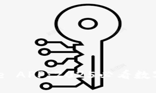 立即下载BitPie APP：2025必看数字货币管理工具