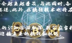 2025必看：如何利用区块链微信钱包实现金融自由