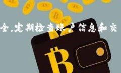 要将资金充值到B特派币（BTP），通常可以按照以