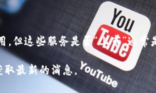 截至我最后的知识更新（2023年10月），数字钱包的上市情况取决于具体的公司和市场。许多数字钱包服务已经在全球范围内广泛使用，但这些服务是否“上市”通常是指公司是否已经在股票市场上进行公开募股（IPO）。例如，某些数字支付处理公司如PayPal和Square（现在的Block, Inc.）已经上市。

如果您指的是某个特定的数字钱包服务，请提供更多细节，我可以帮助您查找相关信息或分析。您也可以随时搜索最新的商业新闻以获取最新的消息。