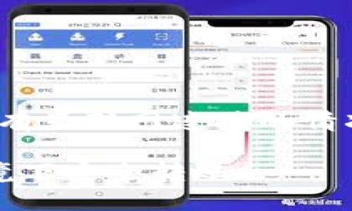 如果您有关于BitPie钱包的问题，尤其是它在没有互联网连接的情况下是否能转账，我可以为您提供一些相关信息。

### 2025必看：BitPie钱包如何在无网络环境下安全转账