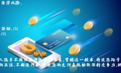 jiaoti立即构建您的区块链钱包支付系统：2025必看