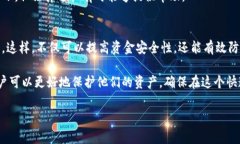 使用B特派钱包（B Wallet）等加密货币钱包时，用