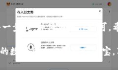 比特派（BitPie）是一款数字货币钱包，用户可以