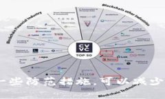   比特派转账记录不显示？2025必看解决方法！