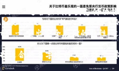 数字钱包的名字可以根据其功能和目标受众来进行命名。以下是一些建议，涵盖不同的风格和用途：

1. **快付钱包**（QuickPay Wallet） - 强调快速、便利的支付体验。
2. **云钱包**（Cloud Wallet） - 突出云端储存的特点，适合强调安全性与易用性的产品。
3. **智付宝**（SmartPay Pro） - 结合智能支付和省钱的特点，适合高科技人士。
4. **安全钱包**（Safe Wallet） - 强调安全性的名称，适合更关注隐私与安全的用户群体。
5. **易钱包**（Easy Wallet） - 呼应简单易用的理念，适合大众市场。
6. **金链钱包**（GoldChain Wallet） - 给人一种高端、奢华的感觉，适用于高级用户。
7. **便捷通**（Convenient Pay） - 强调便利性，可以吸引忙碌的现代消费者。
8. **全球通钱包**（Global Wallet） - 适合强调跨国支付功能的产品。
9. **交易助手**（Transaction Assistant） - 给人一种助手的感觉，注重功能提升。
10. **虚拟金库**（Virtual Vault） - 突出安全存储的特性，适合关注资产保护的用户。

根据目标用户和市场定位，可以选择适合的名字进行品牌推广。希望这些建议能激发你的灵感！