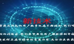   2025必看：热狗数字藏品钱包开通指南，助你轻