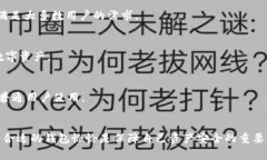 数字货币钱包哪种好用？2025必看的最佳选择！数