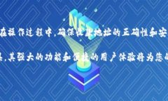 比特派钱包收款指南比特派钱包是一款支持多种
