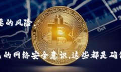   遇到比特派验证功能暂停？2025必看解决方案！