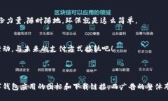 当然可以。以下是一个关于数字钱包的广告文案