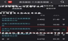   2025必看：数字钱包软件推荐，立即选择适合你