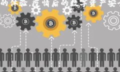 Bitpie多余地址能否删除？苹果用户的完整指南在