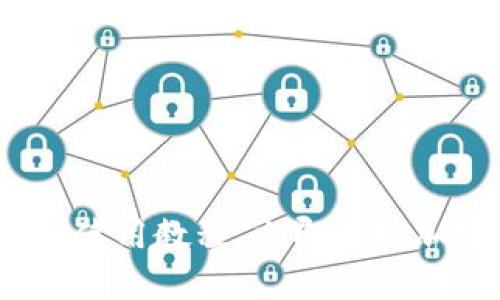 2025必看：比特派使用教程，立即掌握加密资产管理技能！