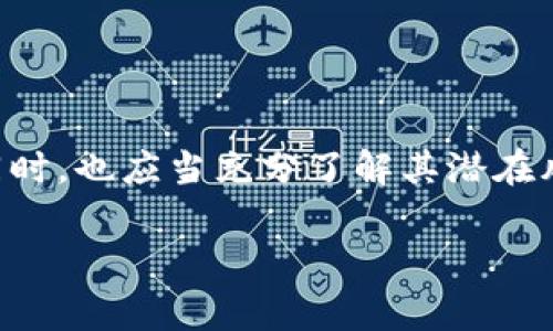 “B特派USDT”通常指的是基于USDT（泰达币）的交易或投资服务，可能涉及到某个平台或服务名的简称。以下是对USDT及相关概念的详细解释。

### 什么是USDT？

USDT的定义
USDT（Tether）是一种稳定币，旨在将加密货币的价值与法定货币挂钩，主要是美元。每一枚USDT理论上都应当有一美元作为支撑，这使得它在加密货币市场中充当稳定的价值存储工具，使得用户更方便地进行交易。

USDT的用途
USDT可以用于多种场合，包括但不限于：交易所间的资产转移、加密货币交易对中的计价货币、作为投资者在市场波动时的避风港等。此外，由于它的稳定性，许多交易所允许用户用USDT进行杠杆交易、借贷等。

### B特派与USDT的关系

什么是B特派？
B特派可能是某个交易平台、钱包或服务的名称，它涉及到的交易、支付等服务可能包含USDT。在加密货币领域，许多平台提供交易、理财等功能，而B特派有可能正是这类平台中的一种。

B特派USDT的功能
假如B特派特指一个交易平台，那么用户可能可以通过此平台直接进行USDT的交易、存取以及相关金融活动。这样的服务往往结合了快速的交易速度、安全性及便捷的用户体验，吸引了大量的用户。

### 为什么选择USDT交易？

稳定性
由于USDT是稳定币，用户在市场波动较大的时候，可以选择将资金转为USDT，以规避风险。在加密货币市场中，价格波动频繁，使用USDT可以减少损失的风险。

流动性
USDT在许多交易所被广泛接受，因此它具有较高的流动性。这意味着用户可以容易地将USDT兑换成其他加密货币或法定货币，使得资金的转移十分便捷。

### B特派USDT的风险

市场风险
尽管USDT的稳定性使其成为一种相对安全的资产，但市场依然存在风险。比如，USDT的发行公司若出现问题，可能会影响其价值和兑换能力。此外，大规模的市场波动仍可能导致投资者面临损失。

监管风险
稳定币在全球范围内受到越来越多的监管关注。某些国家可能会根据法律法规的变化，对USDT及其发行公司进行限制，这也可能影响用户使用USDT的自由度。

### 如何安全地使用B特派USDT？

选择受信任的平台
在选择使用B特派或任何其他交易平台时，用户应仔细研究平台的背景、声誉及其安全性。一些受信任的平台通常会提供更多的安全特性，如两步验证、冷存储等。

保持警惕
用户在进行任何交易时，都需要保持警惕。诈骗和黑客攻击在加密货币领域并不罕见，因此在进行任何操作之前，确认对方的身份和交易的真实性是非常重要的。

### 结论

总结
B特派USDT结合了USDT稳定币的优势，以及某个平台的独特功能，可以为用户提供方便快捷的交易体验。然而，用户在享受便利的同时，也应当充分了解其潜在风险，并采取必要的安全措施来保护自己的资产。通过合理的投资决策与风险管理，用户能够更安全、高效地在加密货币市场中操作。

以上内容概述了B特派USDT相关信息，如需更深入了解，建议访问相关平台的官方网站或咨询专业人士。