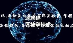 关于如何在B特派（Bitchat）中转账USDT（泰达币）