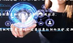 找回EOS私钥的过程可能会因为各种情况而有所不