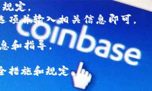 如果您想知道如何将