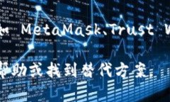 如果您发现 BitKeep 官网无法打开，可能存在以下