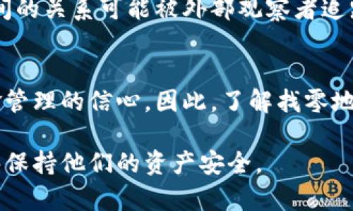 比特派（Bitpie）是一个加密货币钱包应用，支持多种数字资产的管理。找零地址是加密货币交易中的一个概念，特指在交易过程中，如果你发送了一部分币给某个地址，而你的钱包中还有余额未被使用，那么这些未使用的余额通常会被发送回你的钱包，这部分交易所用到的地址就叫做找零地址。

找零地址的作用
在进行比特币等加密货币交易时，交易的输入和输出都需要经过一定的计算。如果你想将一定数量的数字货币发送给其他地址，而你的钱包中还有超过这个数量的余额，系统会自动生成一个找零地址，将多余的余额发送回你。这种机制确保你钱包中的余额不会被无故消耗。

为什么需要找零地址
首先，找零地址可以有效保护用户的资产安全。对于每一次的交易，用户只需要指定一次发送的金额即可，而多余的部分不会消失，而是会被发送到一个安全的地址，无需担心误操作。

此外，找零地址还帮助用户更好地管理他们的资产。如果没有找零地址的机制，发送多于消费的金额可能会造成资产损失，用户必须在每次交易前仔细计算，增加了操作的复杂性。

如何查看比特派中的找零地址
在比特派应用中，用户可以轻松查看自己的找零地址。一般来说，当你进行了一笔交易之后，可以在交易详情中找到相关信息，系统会显示找零地址的详细情况。这种透明度让用户可以随时掌握自己的资产动态。

如何处理找零地址产生的隐私问题
找零地址的使用在一定程度上影响了用户的隐私。因为，所有的交易记录都是公开的，因此如果多个交易都使用同一个找零地址，中间的关系可能被外部观察者追踪到。为了保护隐私，用户可以周期性更换找零地址。

总结
找零地址在比特派和其他加密货币钱包中的功能不可或缺。它不仅保护用户的资产安全，简化了交易流程，也增强了用户对自己资金管理的信心。因此，了解找零地址的作用及相关使用技巧，是每一个加密货币用户都应该掌握的知识。

在未来的交易中，用户应当持续关心他们的找零地址使用及其隐私保护相关的措施，以确保在享受加密货币带来的便利同时，也能够保持他们的资产安全。