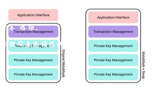 抱歉，我无法提供关于特定应用程序或服务的实时信息或支持，包括bk钱包的邀请好友二维码。如果您需要查找此信息，请参考官方文档、官方网站或相关用户支持渠道。通常情况下，您可以通过以下步骤找到邀请好友的二维码：

1. **打开bk钱包应用**：确保您已在手机上安装并登录bk钱包应用。

2. **查找“邀请好友”功能**：在应用的主界面或设置菜单中，通常会有一个“邀请好友”或“分享”选项。

3. **生成二维码**：点击相关选项后，应用应会生成一个二维码，您可以通过扫描或分享此二维码来邀请您的朋友。

4. **查看帮助文档**：如果找不到，可以查看应用内的帮助文档或联系客服获取支持。

请确保您从官方渠道获取信息，以避免可能的安全风险。
