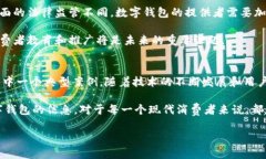 虚拟数字钱包App：2025必看，立即了解未来支付的