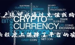 在使用B特派进行转账时，确实需要能量。这是因