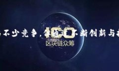 比特派（BitPie）是一个数字货币钱包和交易平台