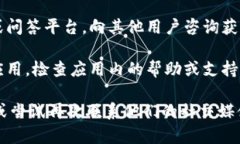 要找到 Bitpie 的客服，您可以通过以下几个途径获