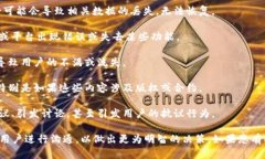 直接删除B特派（B站或其他平台的特定派系、角色