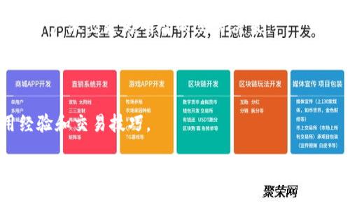 比特派（BitPie）是一款用户友好的数字资产钱包，旨在安全管理和交易加密货币。它不仅提供存储和转账功能，还支持多种加密货币和代币，方便用户在一个平台上管理不同的数字资产。

比特派的主要功能包括:

1. **资产存储和管理**: 用户可以将多种数字资产安全地存储在比特派钱包中。比特派支持的币种包括比特币、以太坊等主流货币，以及各类ERC20代币，满足用户的多样化需求。

2. **转账和支付**: 用户可以轻松地通过比特派进行快速转账和支付。这一功能让用户在进行日常交易时更加便捷，同时也支持国际间的资产转移。

3. **安全性高**: 比特派非常注重用户的资产安全，采用多重签名技术和冷存储方案，确保用户的数字资产不易受攻击或盗窃。

4. **市场信息获取**: 在比特派中，用户可以查看加密货币的实时价格和市场变化。这有助于用户做出更为明智的交易决策。

5. **用户友好的界面**: 比特派的界面设计，对于新手用户也十分友好，便于快速上手。

6. **社区支持**: 比特派拥有活跃的用户社区，用户可以在社区中互相交流、学习，分享使用经验和交易技巧。

总之，比特派是一个集资产存储、管理、交易与信息获取于一身的综合性数字资产钱包，适合不同层次的用户使用。在不断发展的区块链和加密货币市场中，比特派凭借其便捷性和安全性，逐渐成为用户管理数字资产的理想选择。